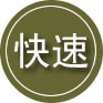 鲅鱼圈区24小时道路救援