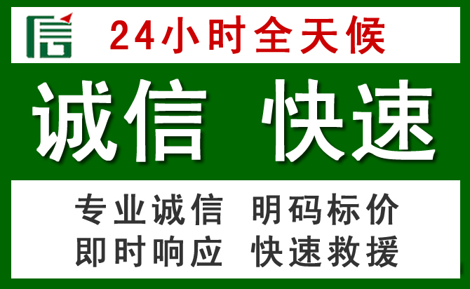 鲅鱼圈区汽车救援